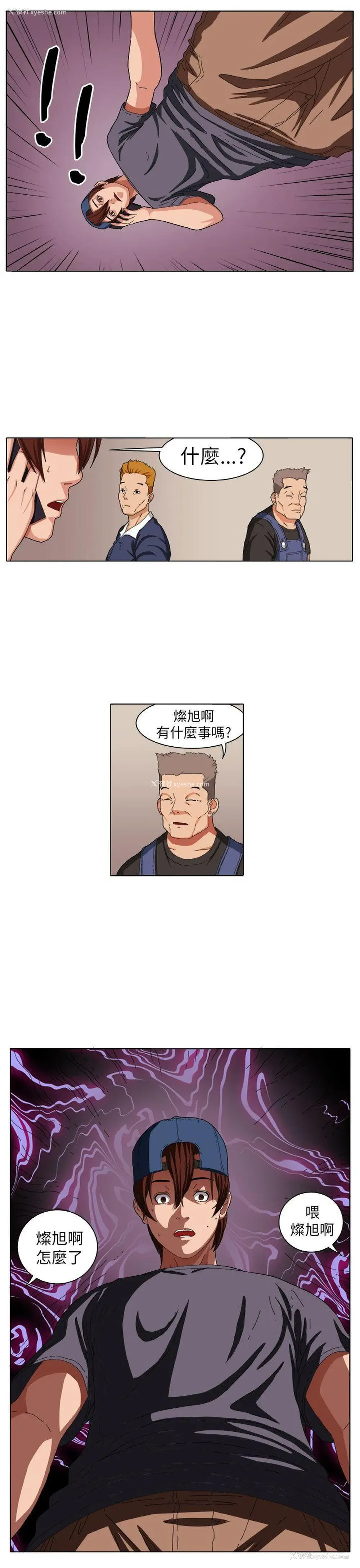 23P - 圈套