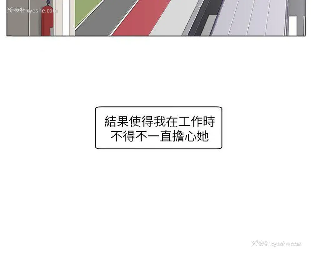 2P - 圈套