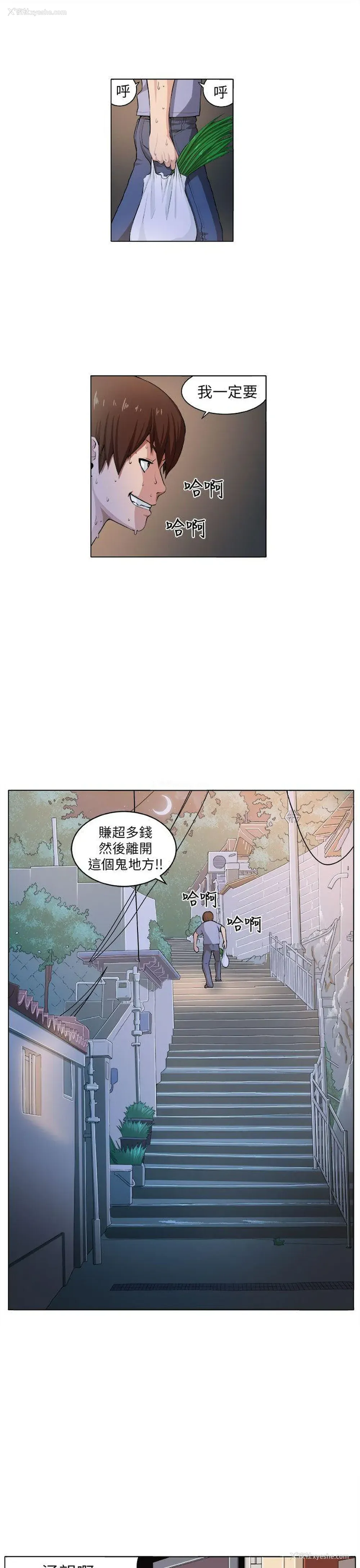 3P - 圈套
