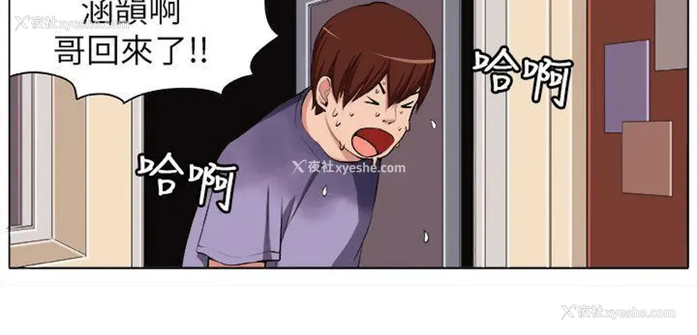 4P - 圈套