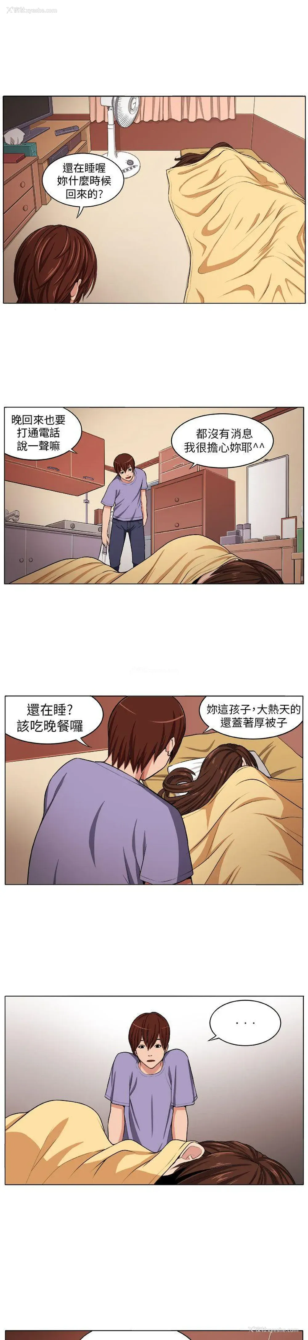 5P - 圈套