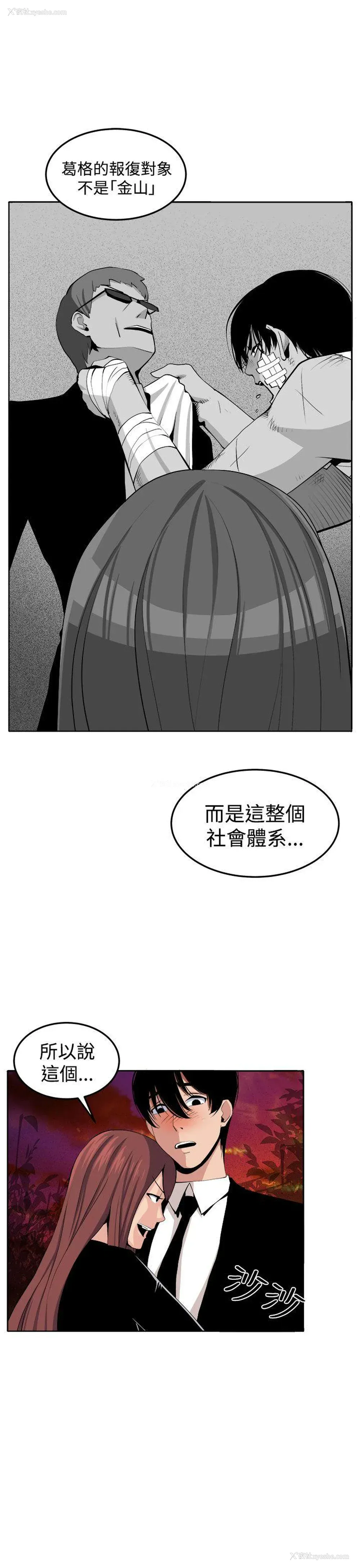 27P - 圈套
