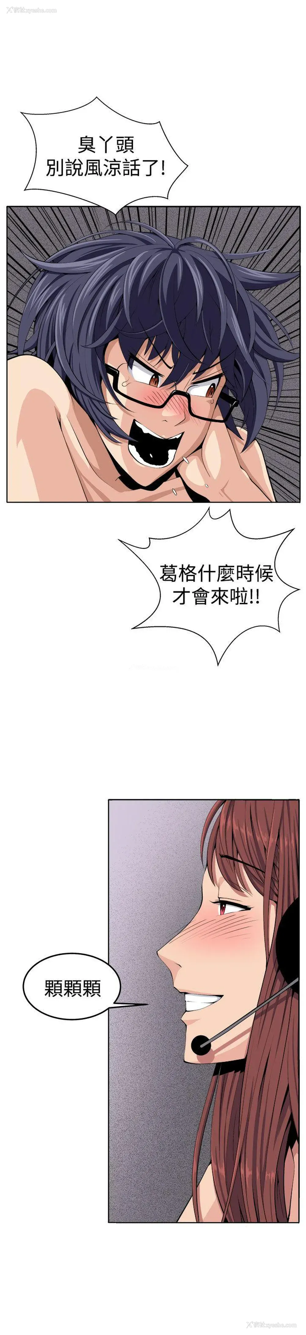39P - 圈套