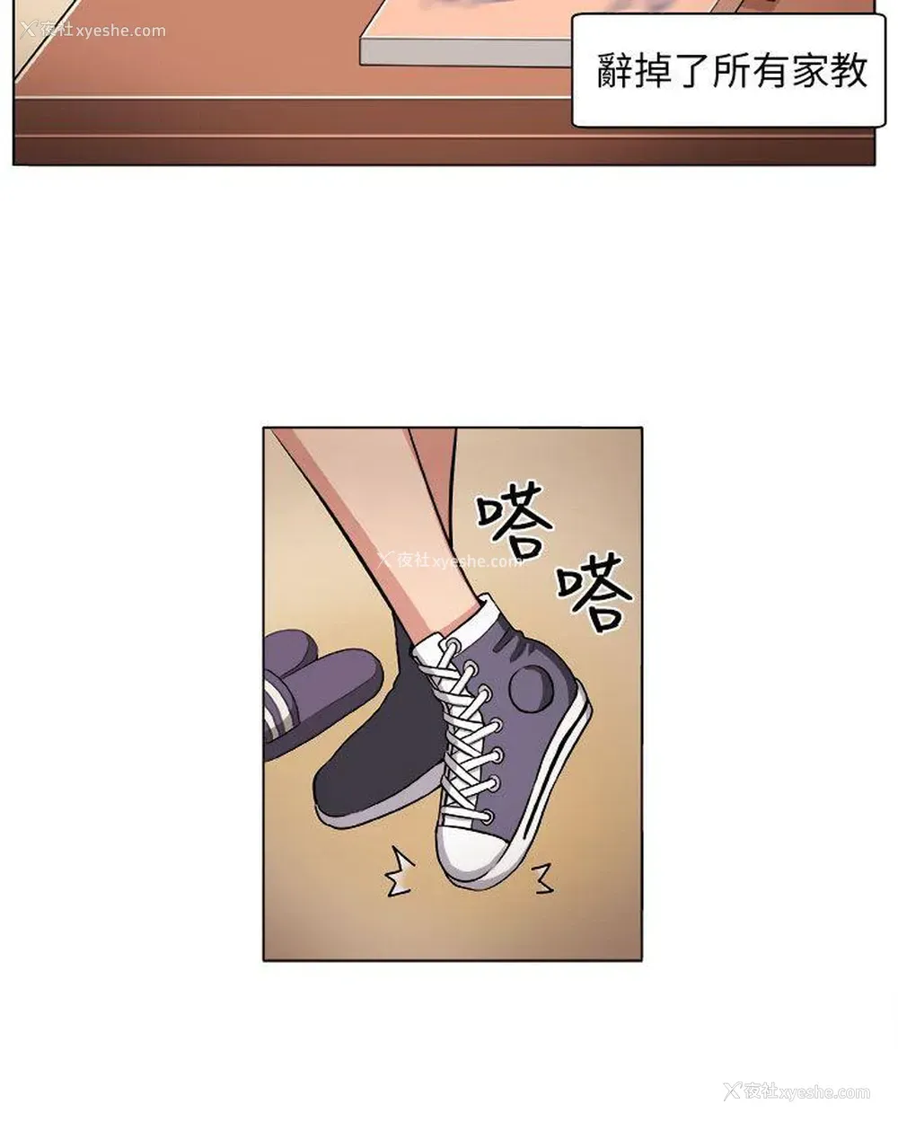 12P - 圈套