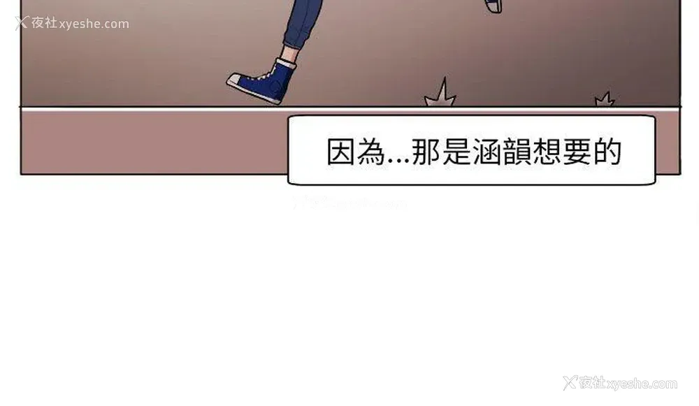 14P - 圈套
