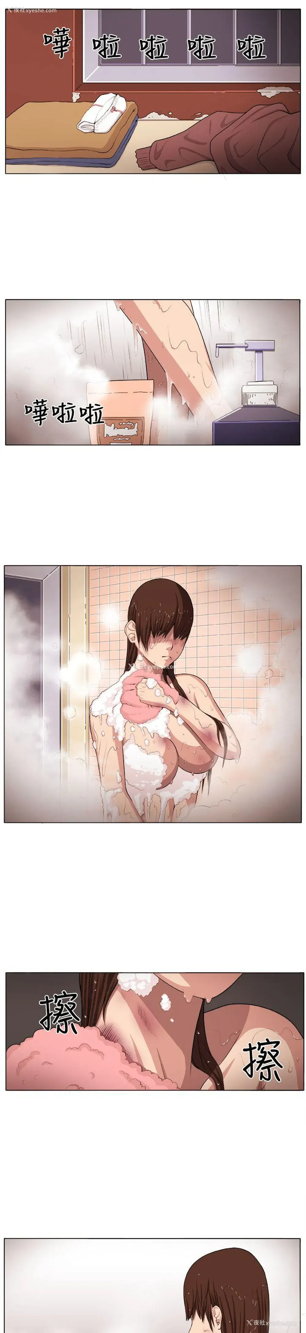 1P - 圈套