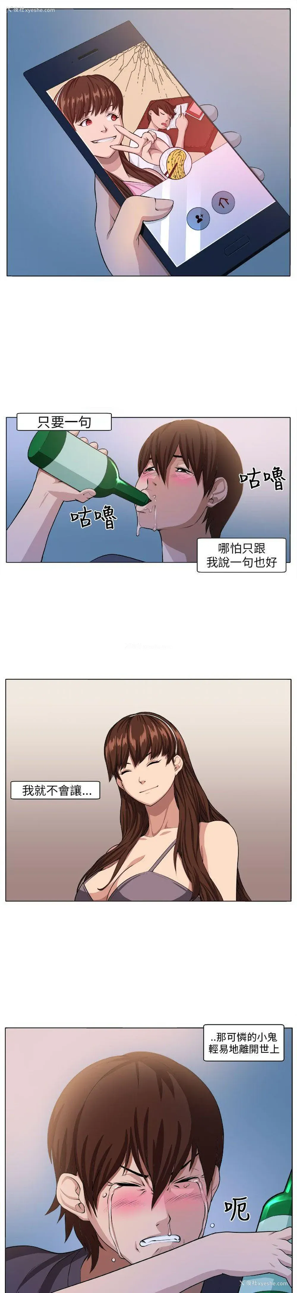 22P - 圈套