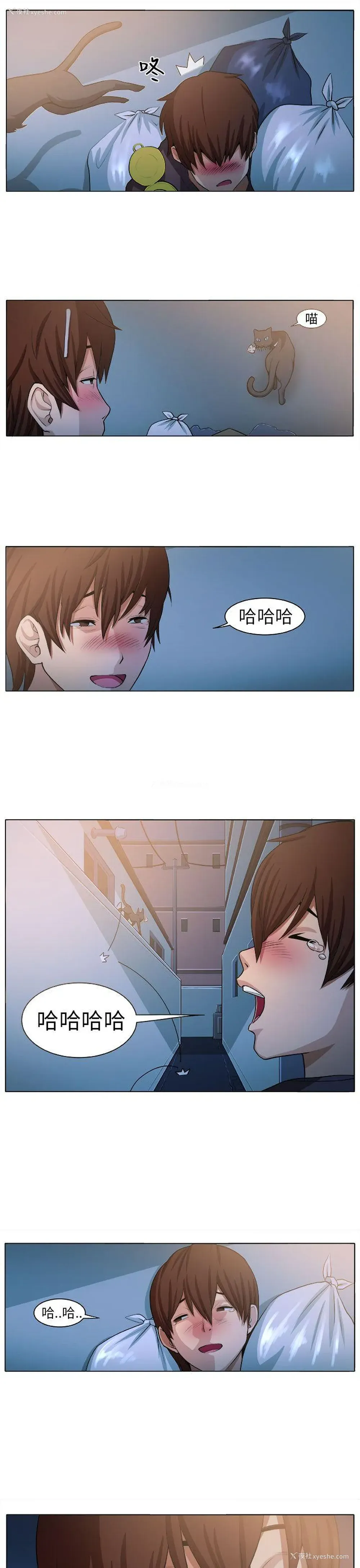 26P - 圈套