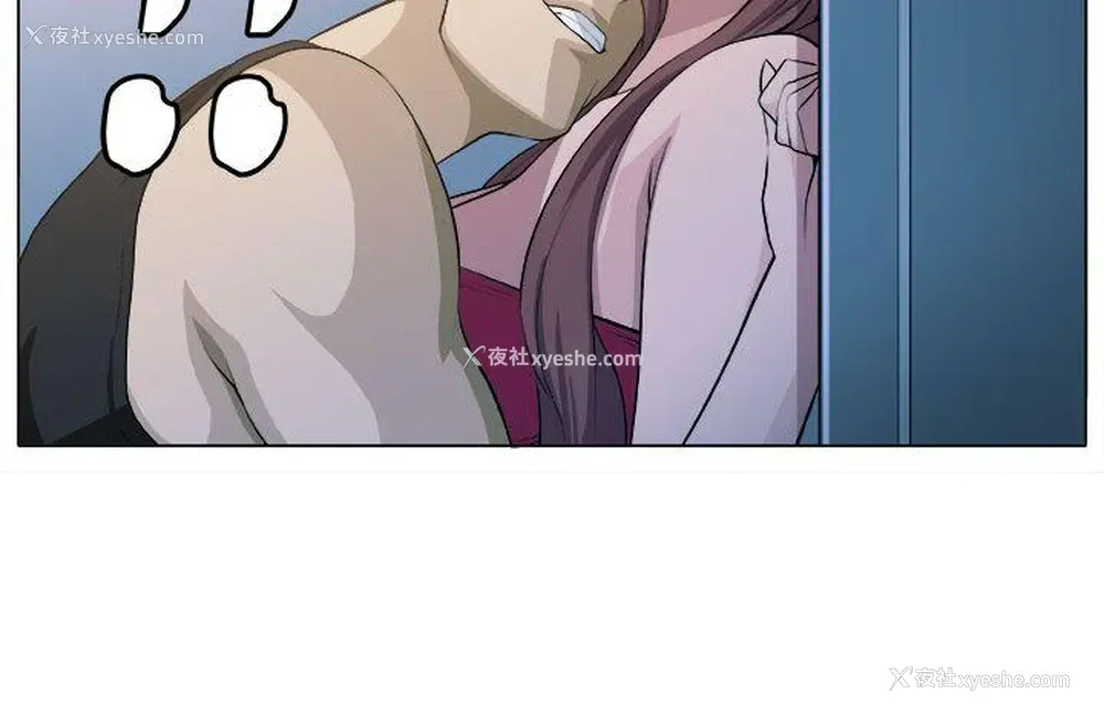 29P - 圈套