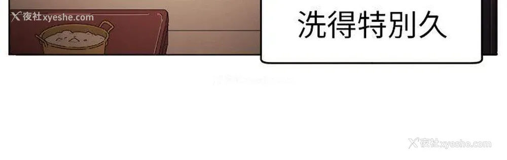 6P - 圈套