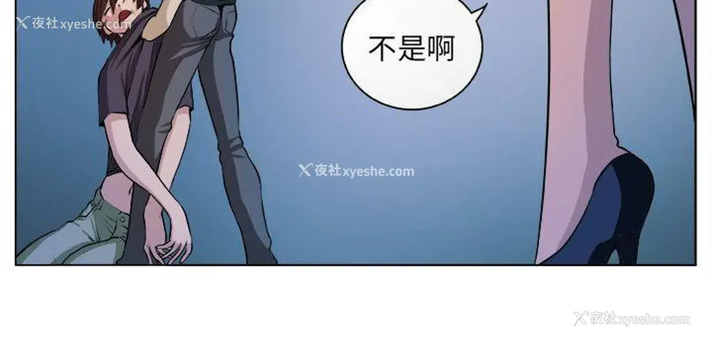 12P - 圈套
