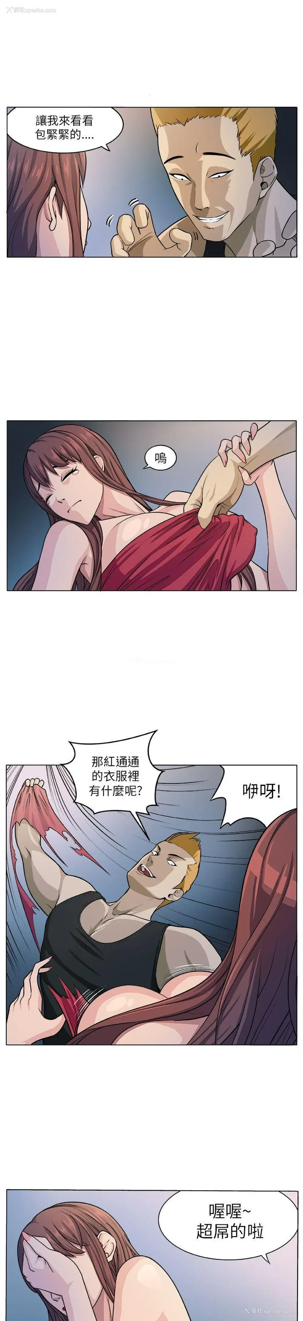 15P - 圈套