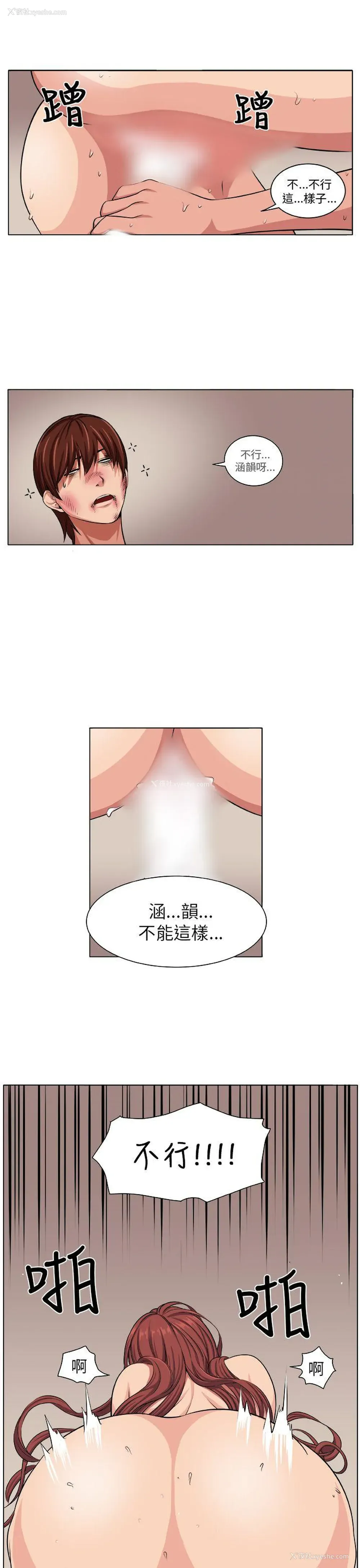 27P - 圈套