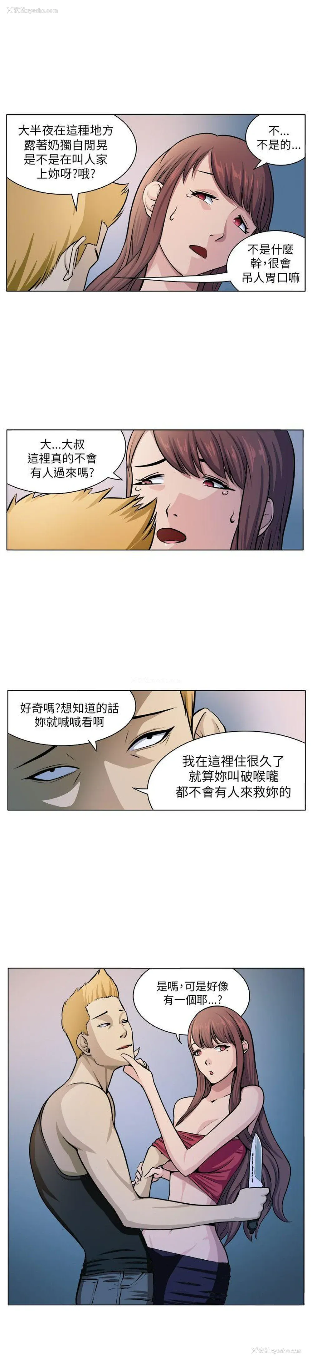 3P - 圈套