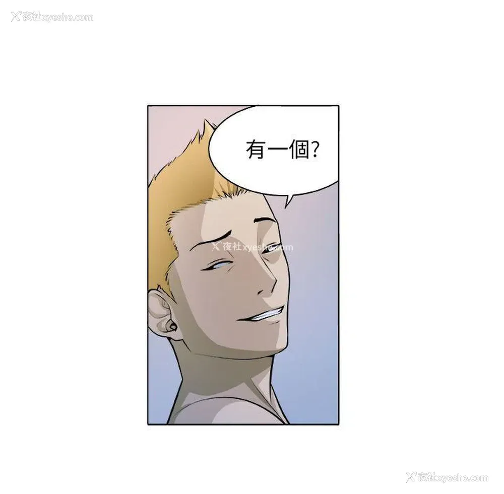 4P - 圈套