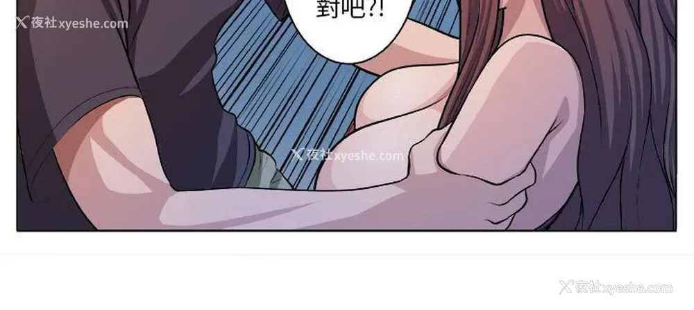 6P - 圈套