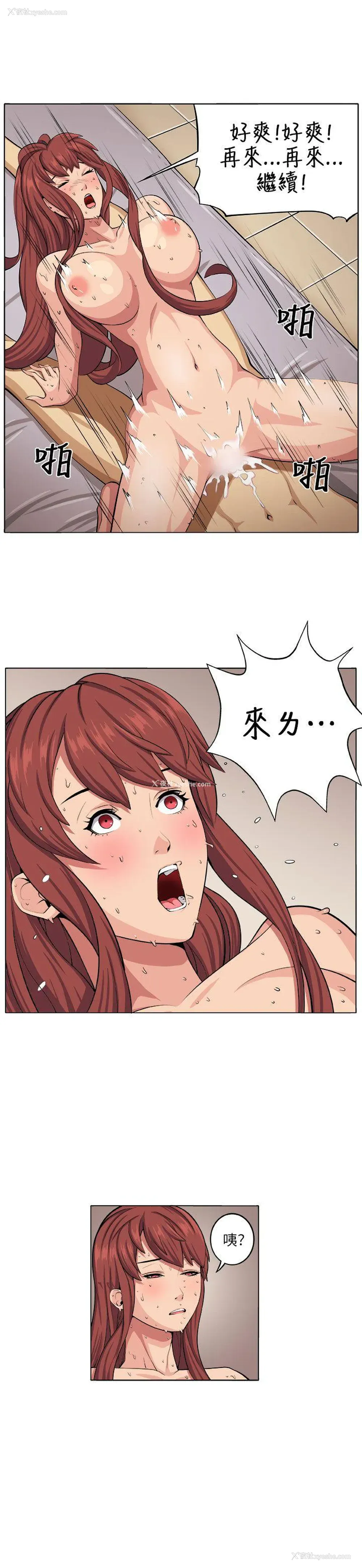 17P - 圈套