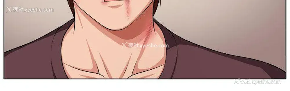 2P - 圈套