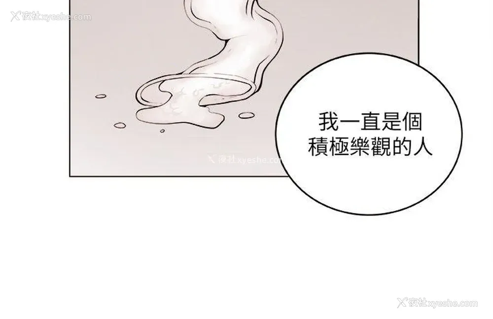 6P - 圈套