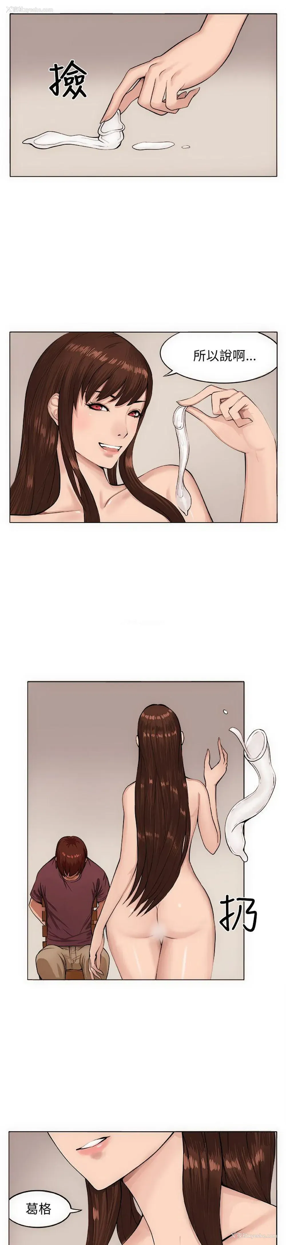 7P - 圈套