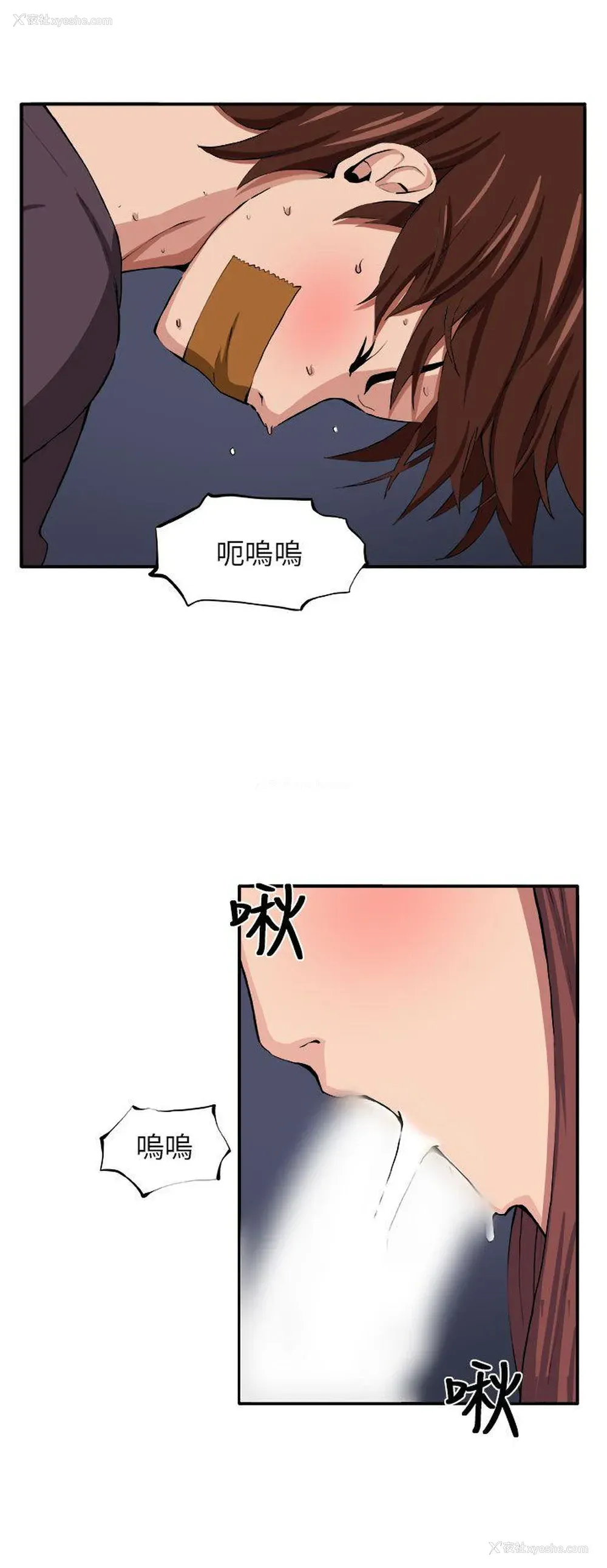 13P - 圈套