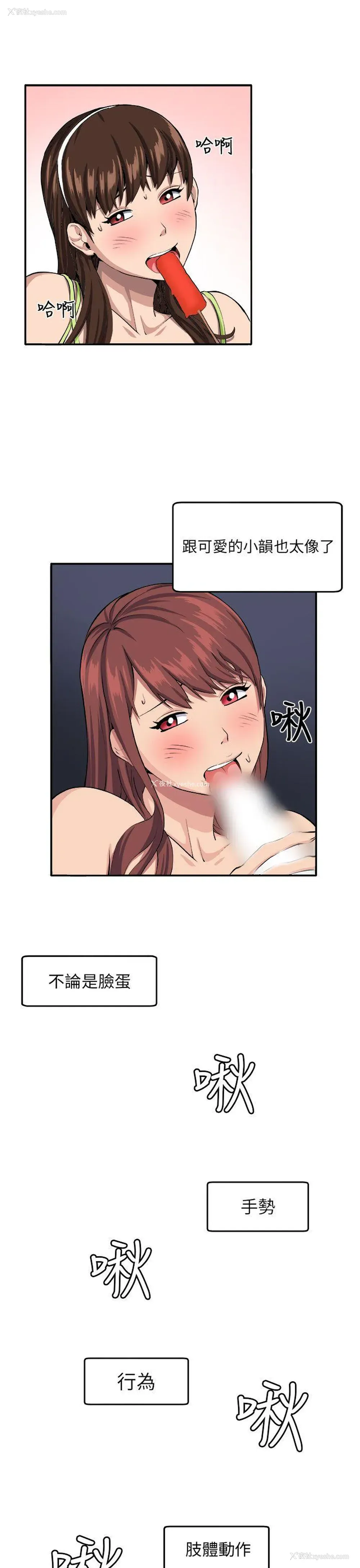 19P - 圈套