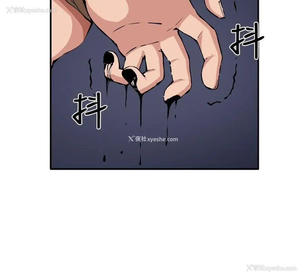 2P - 圈套