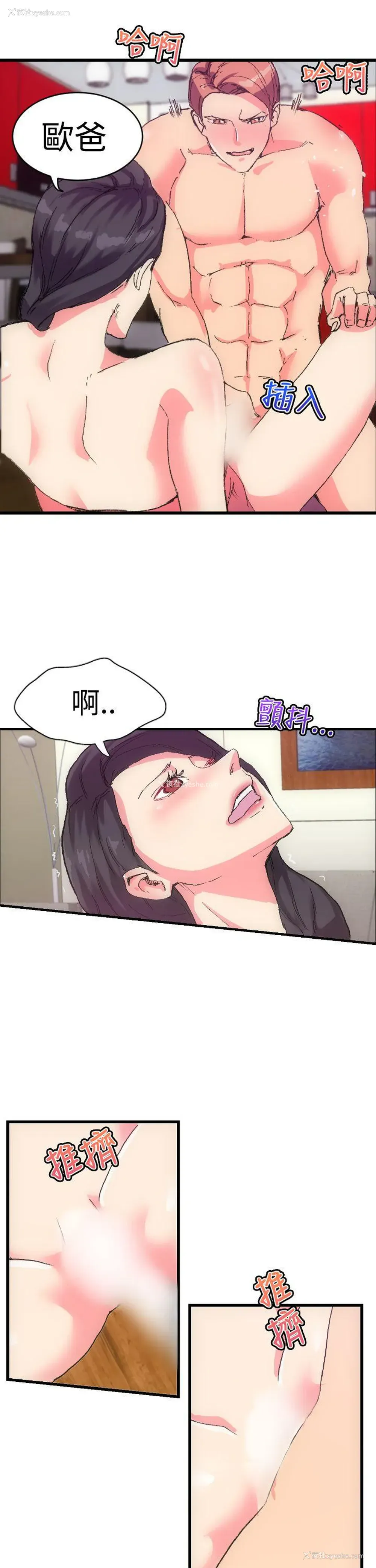 11P - 幻想中的她