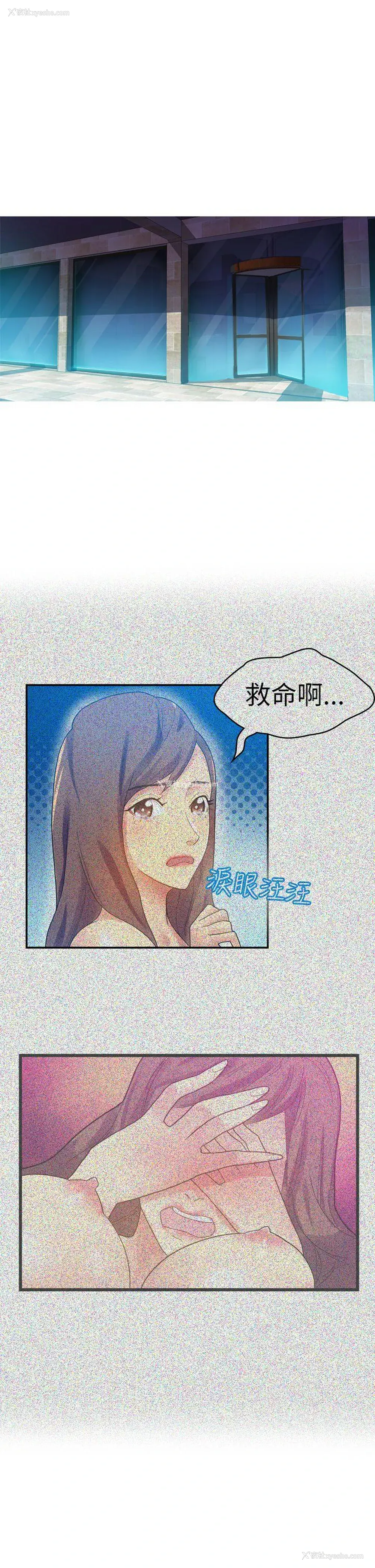 1P - 幻想中的她