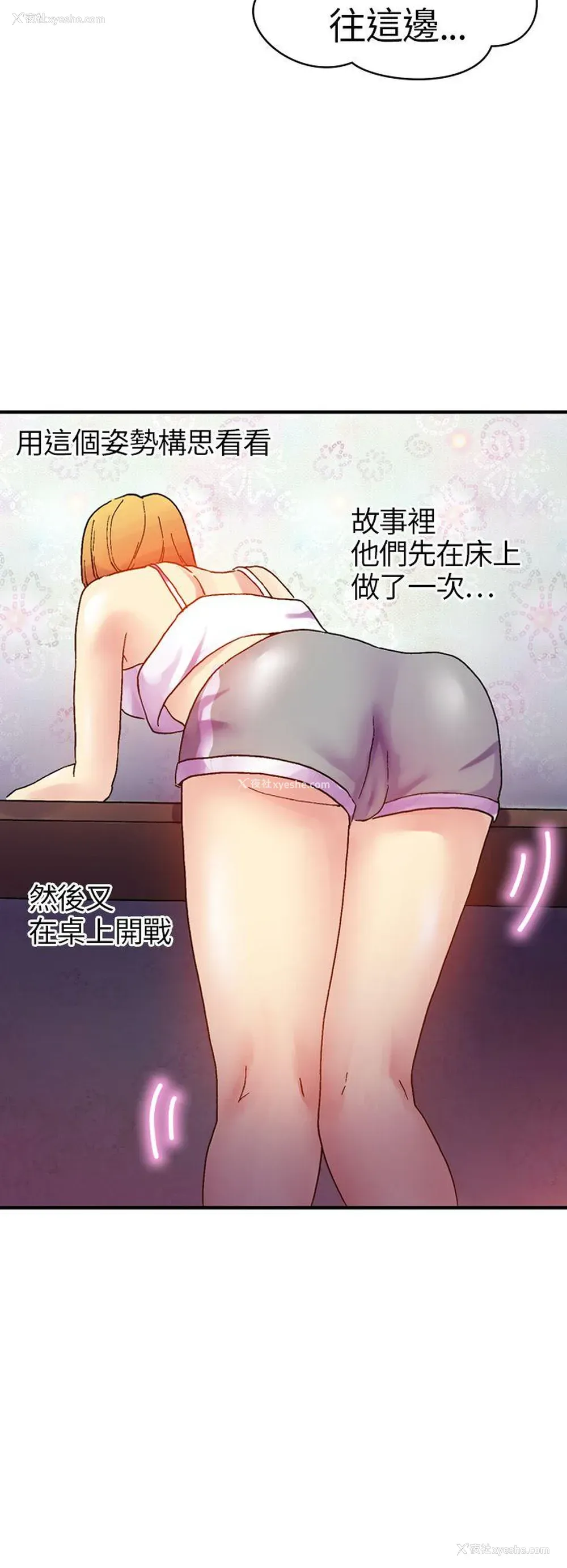 22P - 幻想中的她