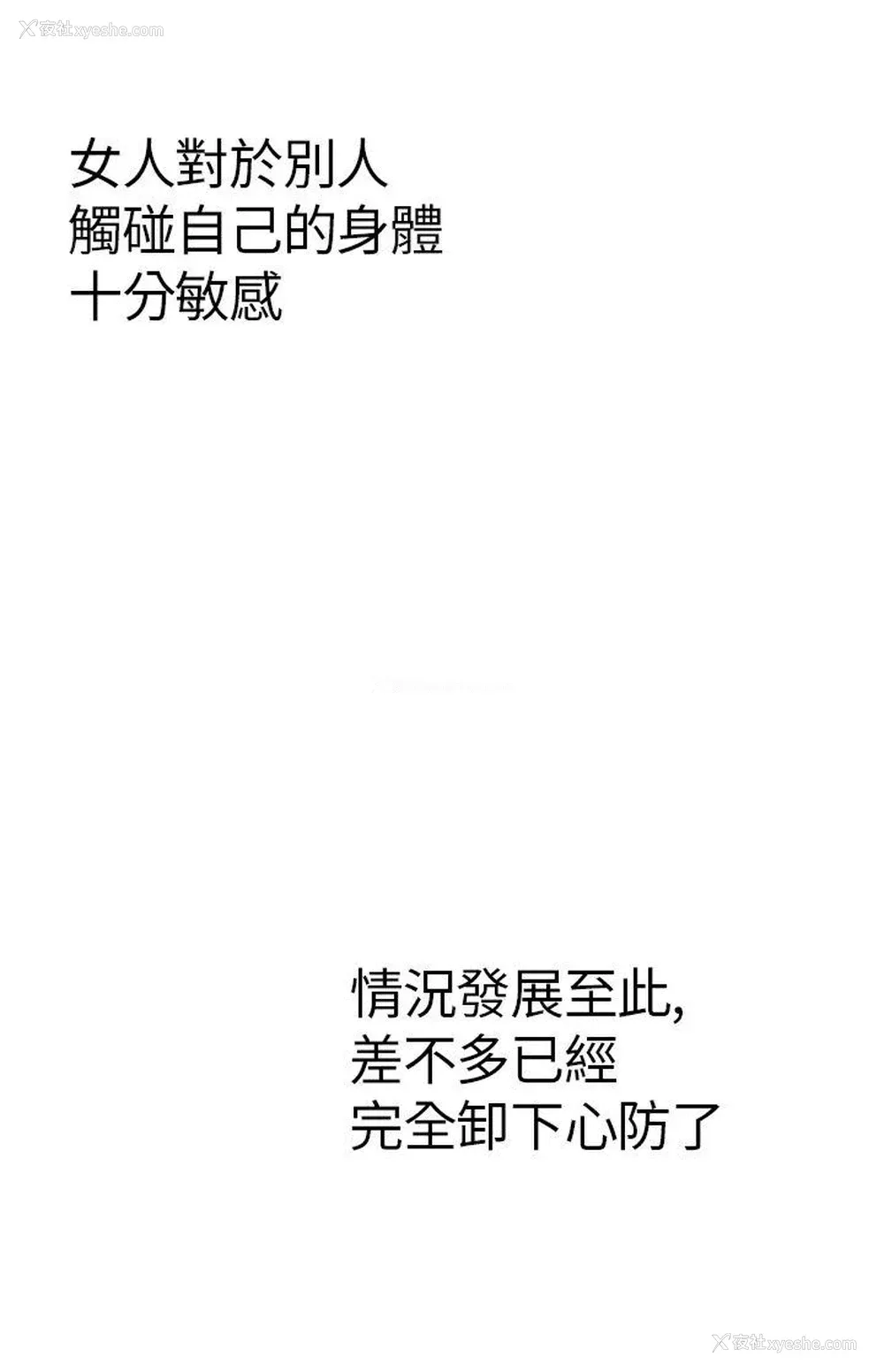 40P - 幻想中的她