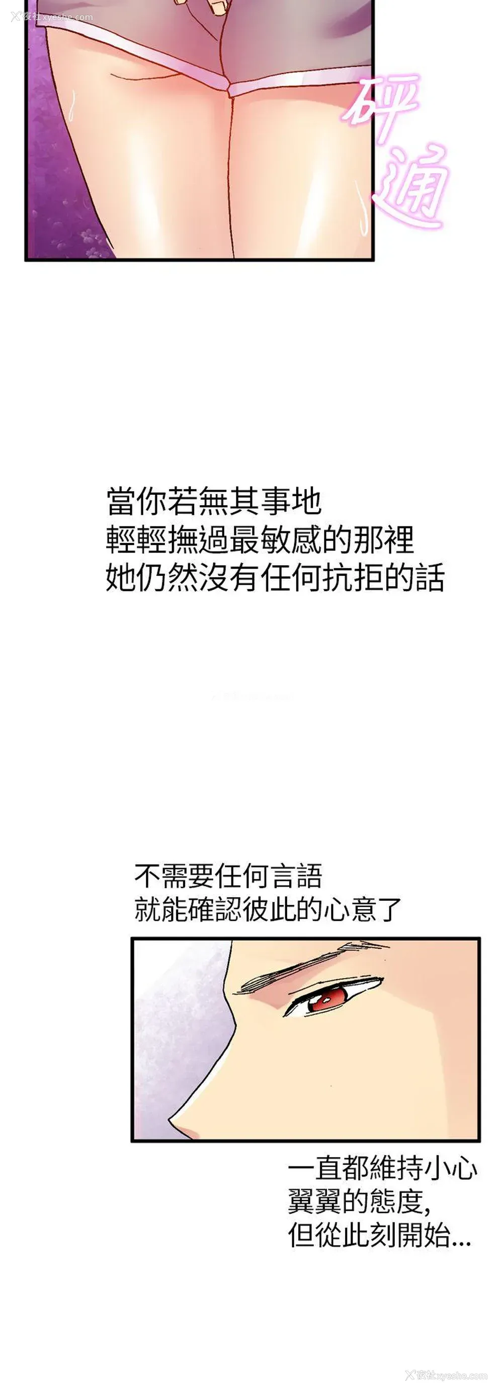 42P - 幻想中的她
