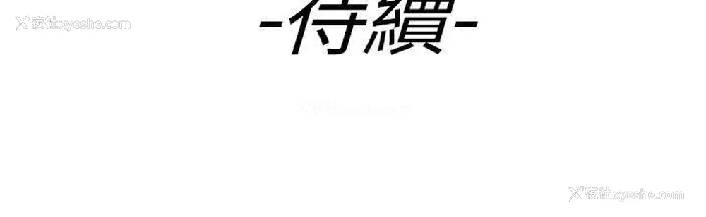 46P - 幻想中的她