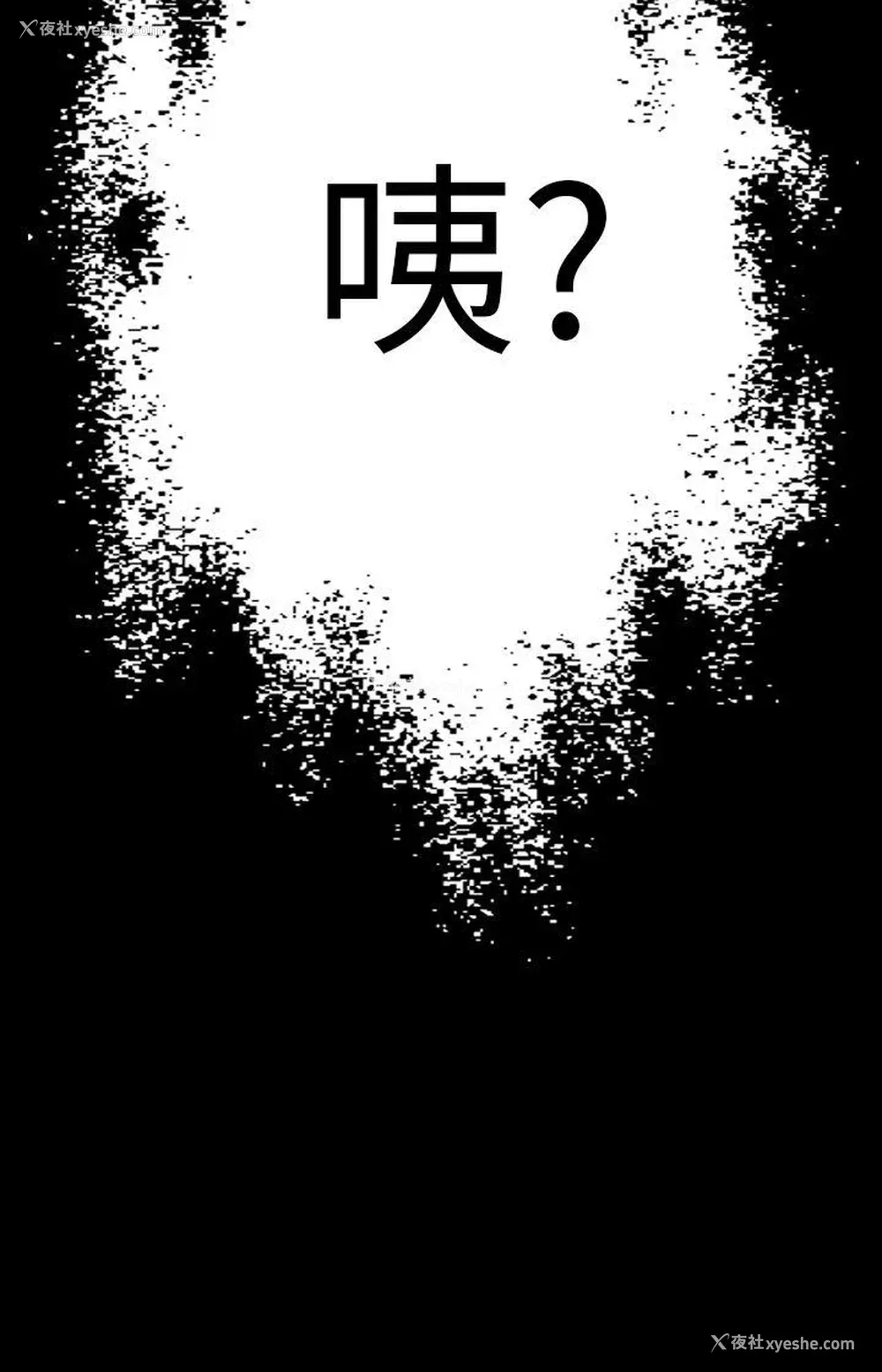 34P - 幻想中的她