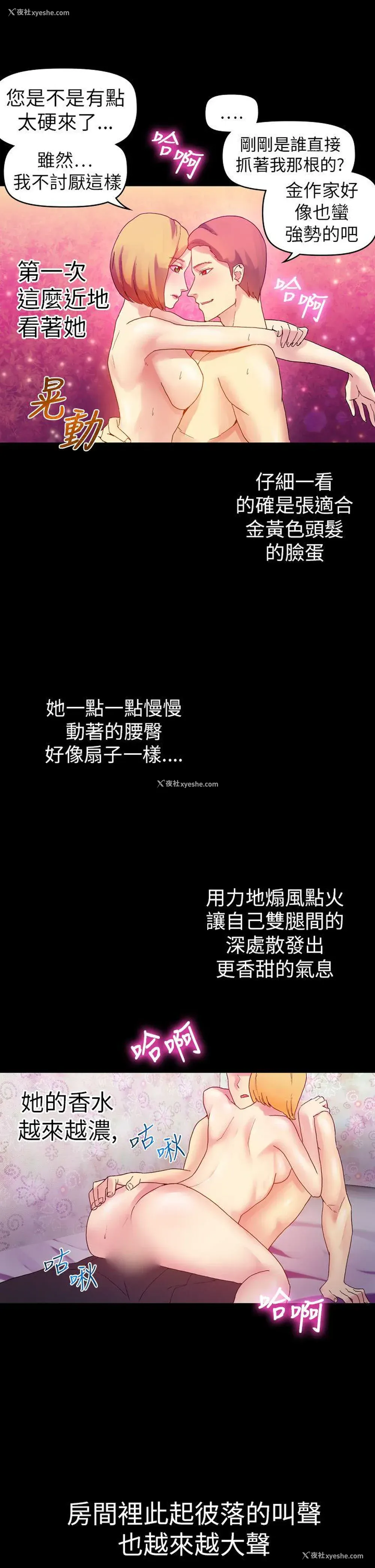 9P - 幻想中的她