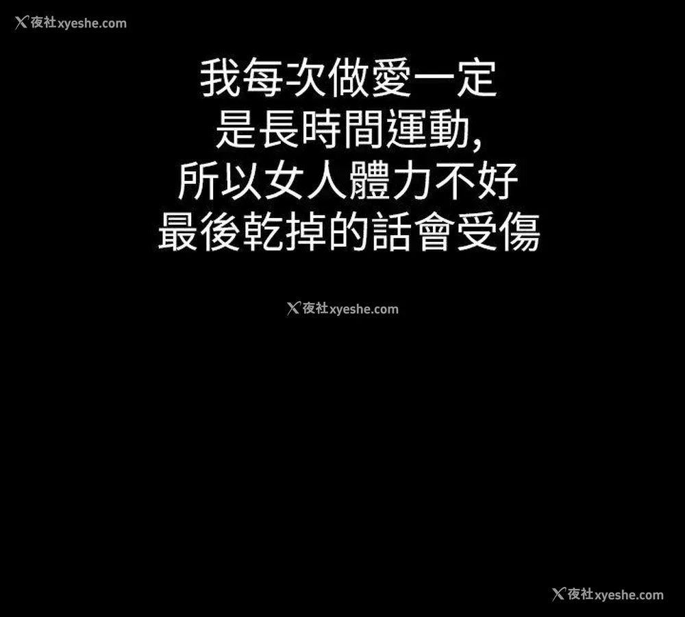 10P - 幻想中的她