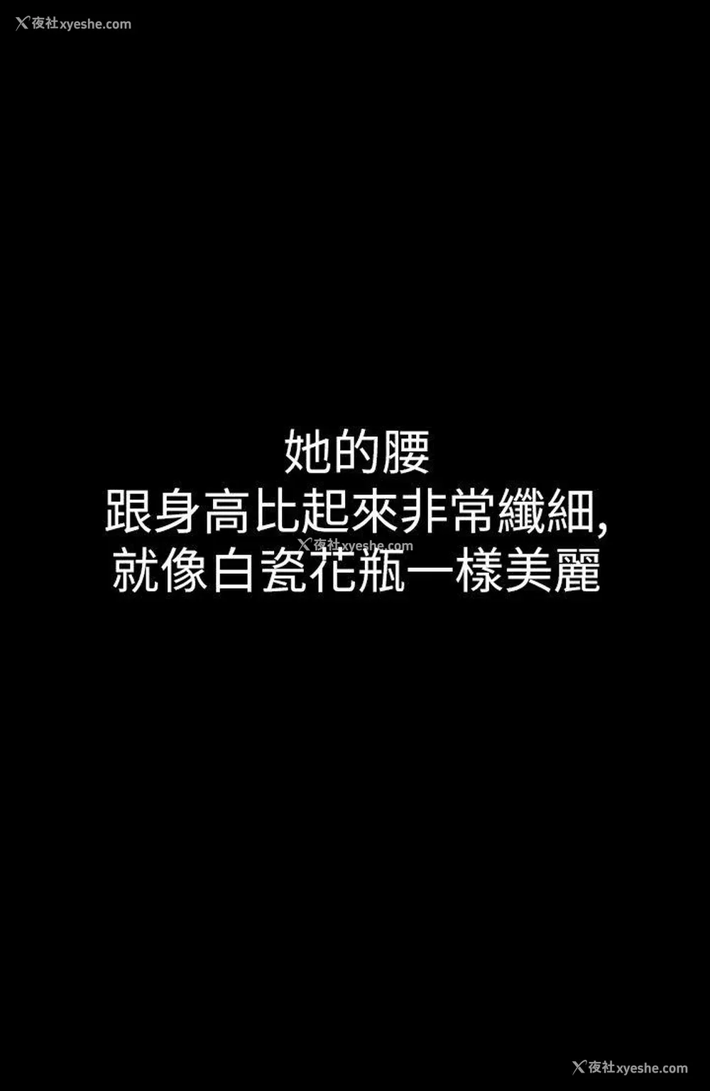 12P - 幻想中的她