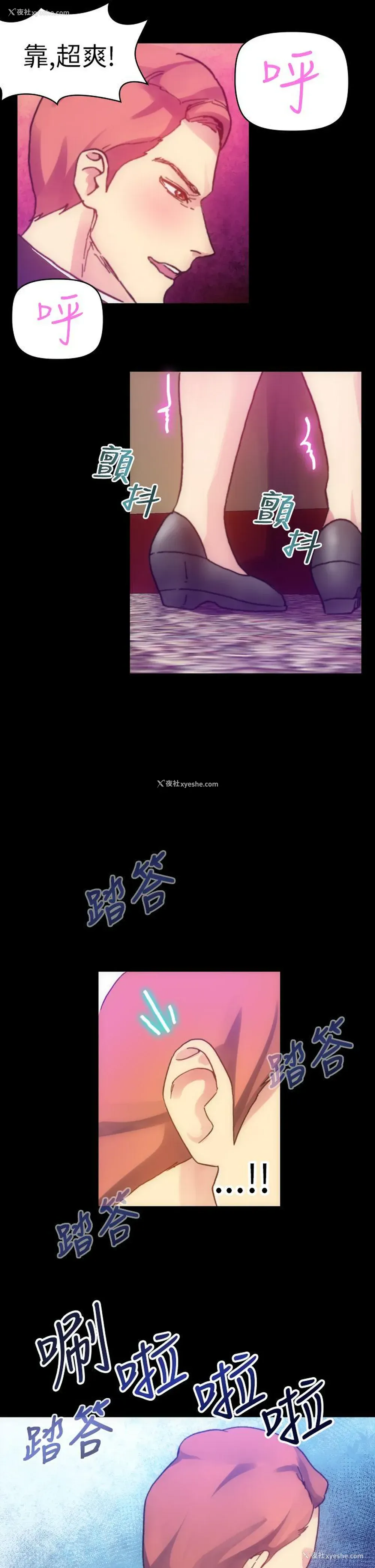 15P - 幻想中的她