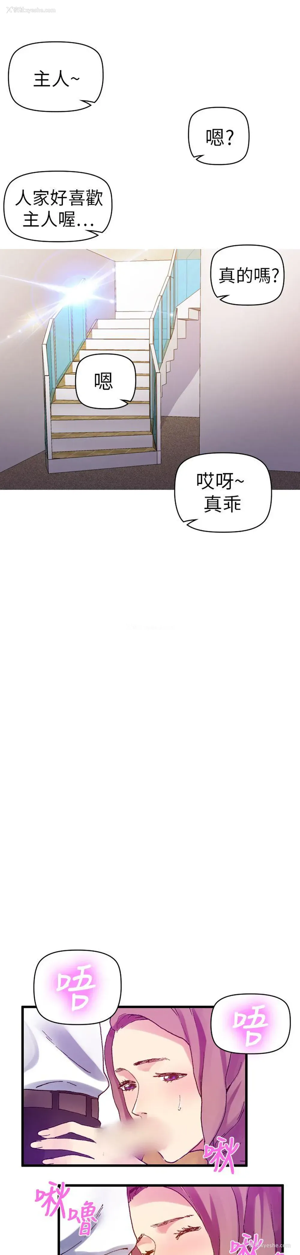 1P - 幻想中的她