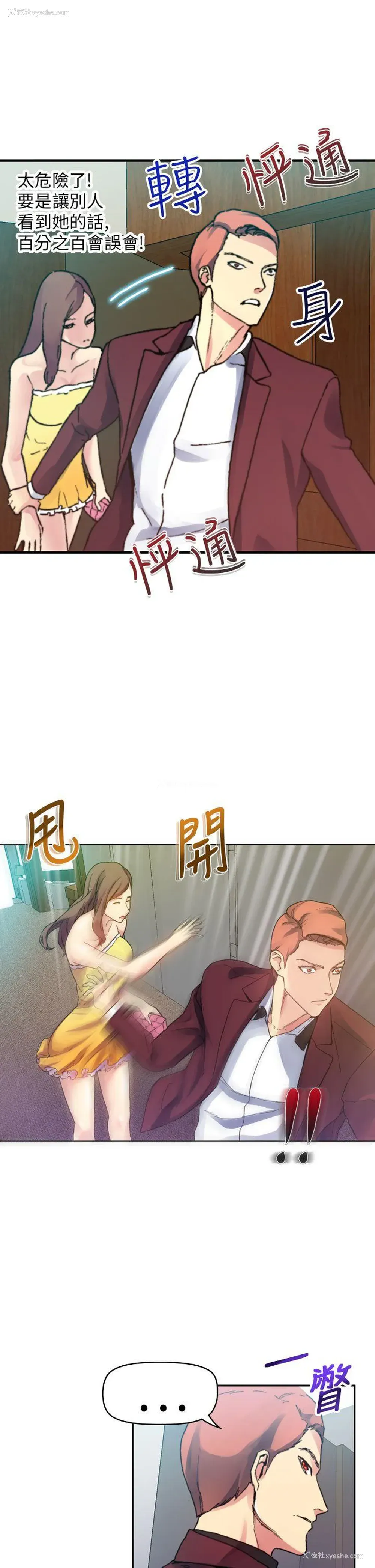 27P - 幻想中的她