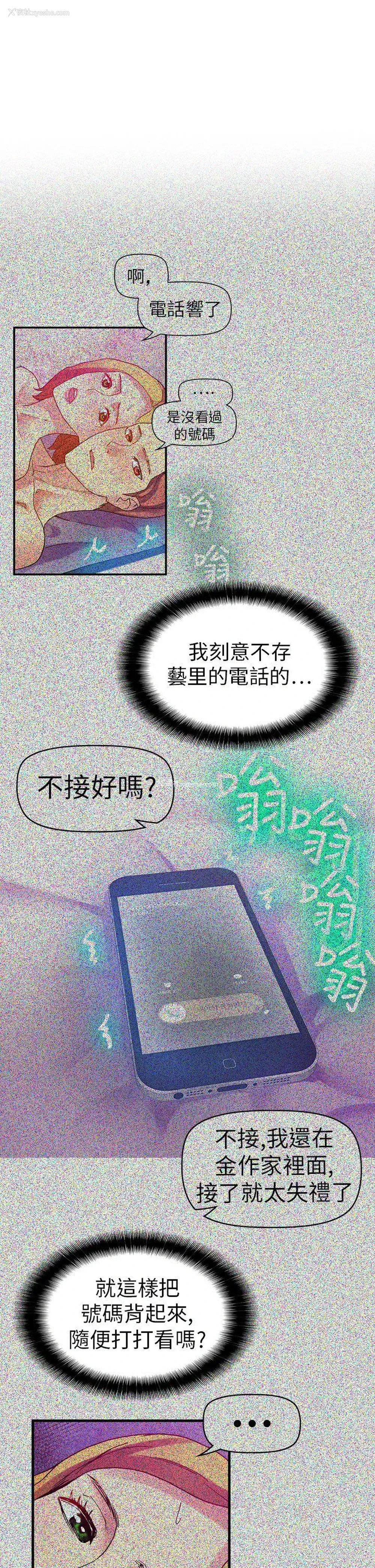 35P - 幻想中的她