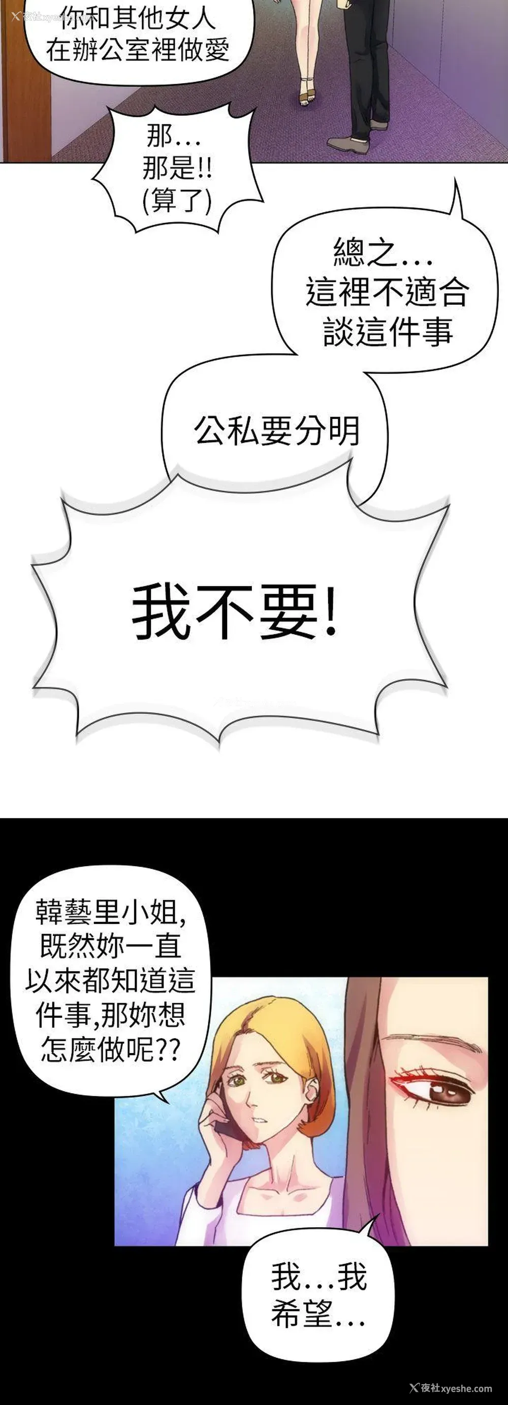 40P - 幻想中的她