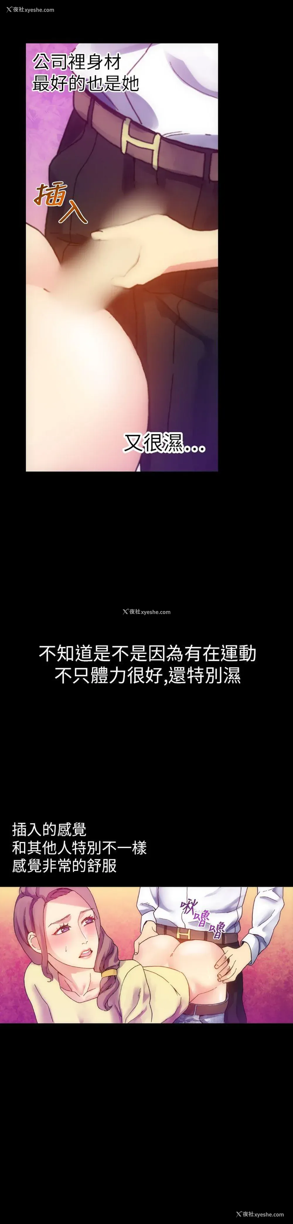 9P - 幻想中的她