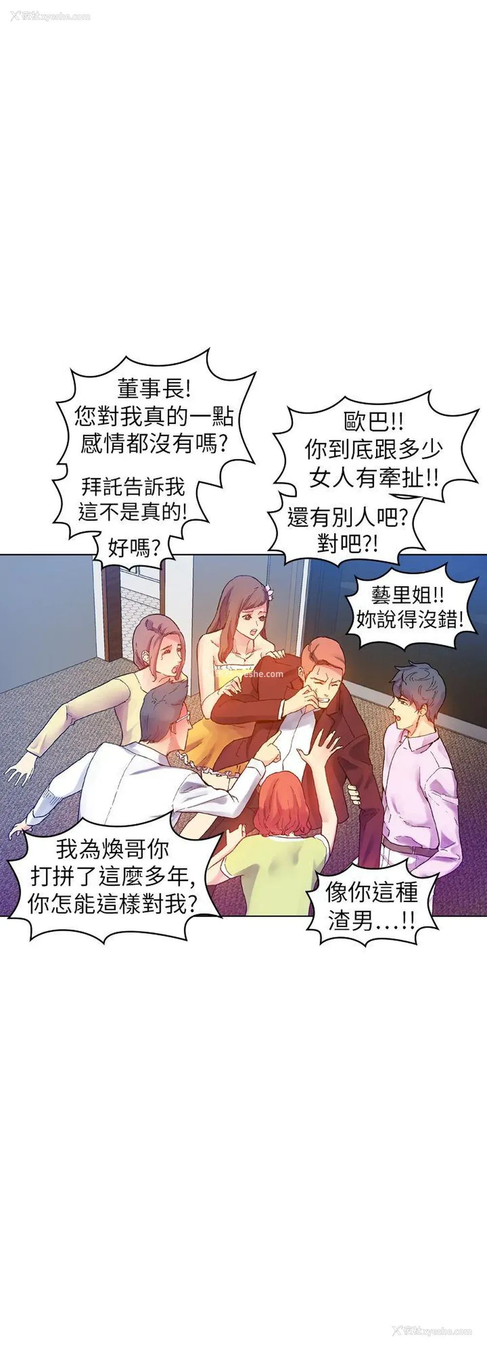 30P - 幻想中的她