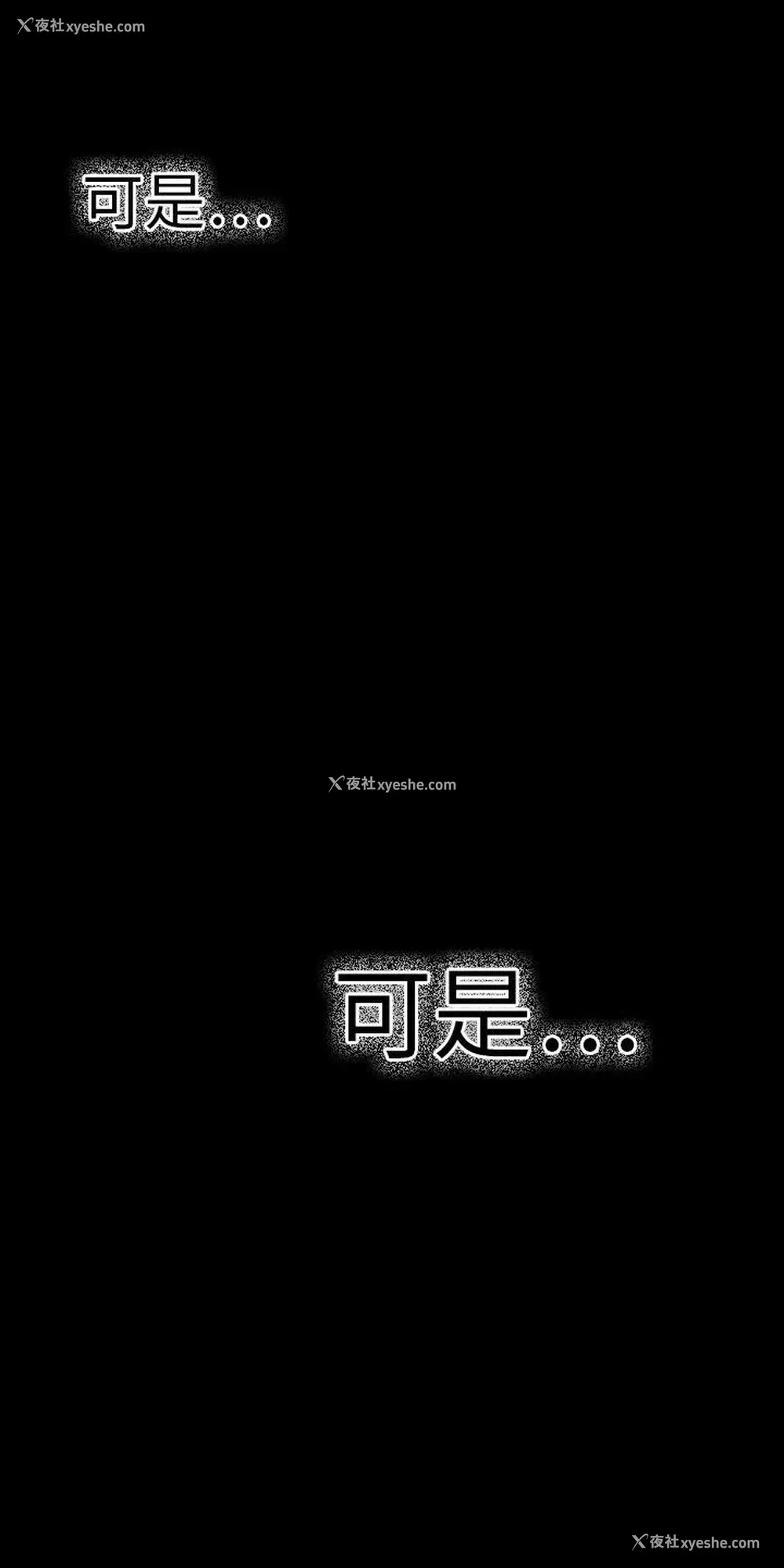 15P - 幻想中的她