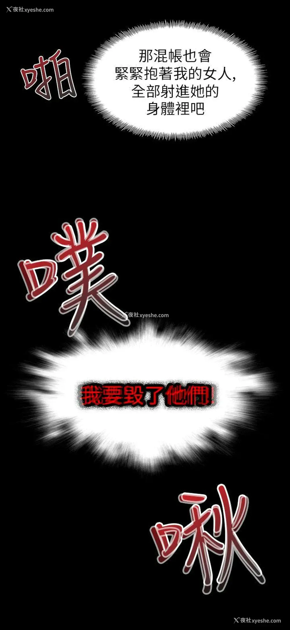 22P - 幻想中的她