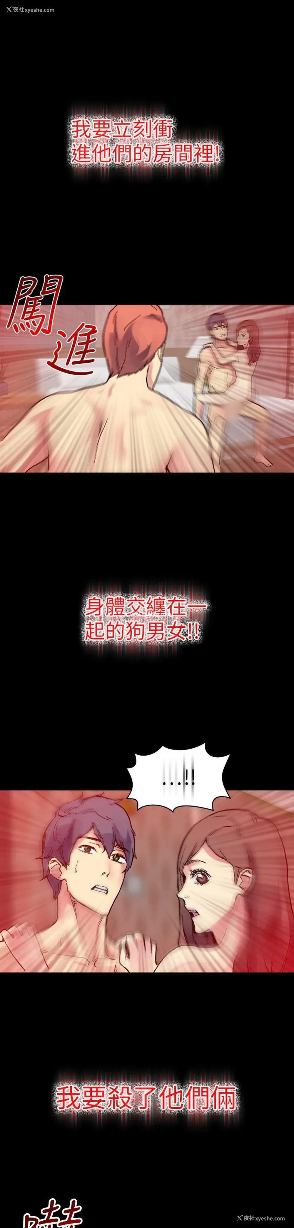 23P - 幻想中的她