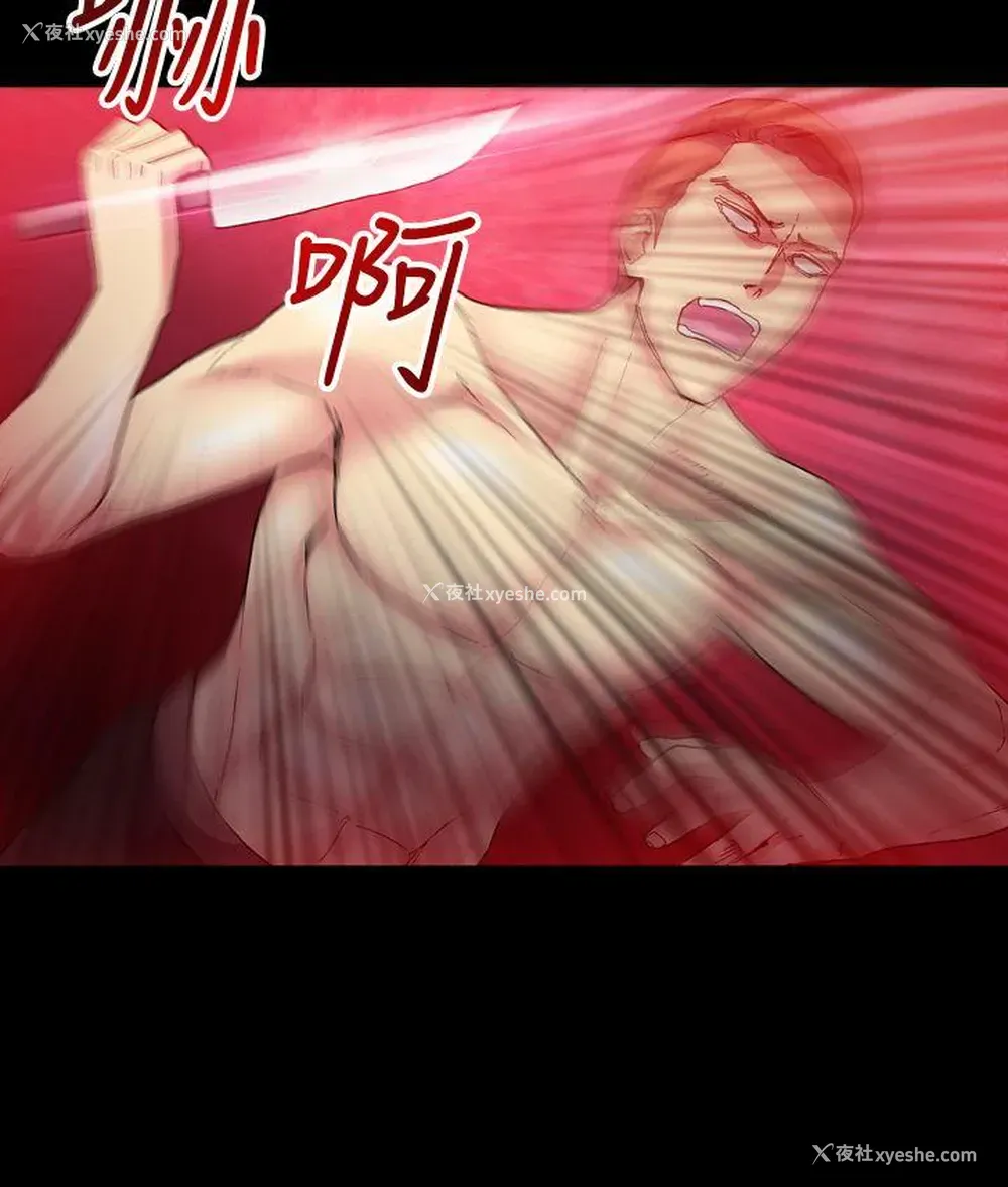 24P - 幻想中的她