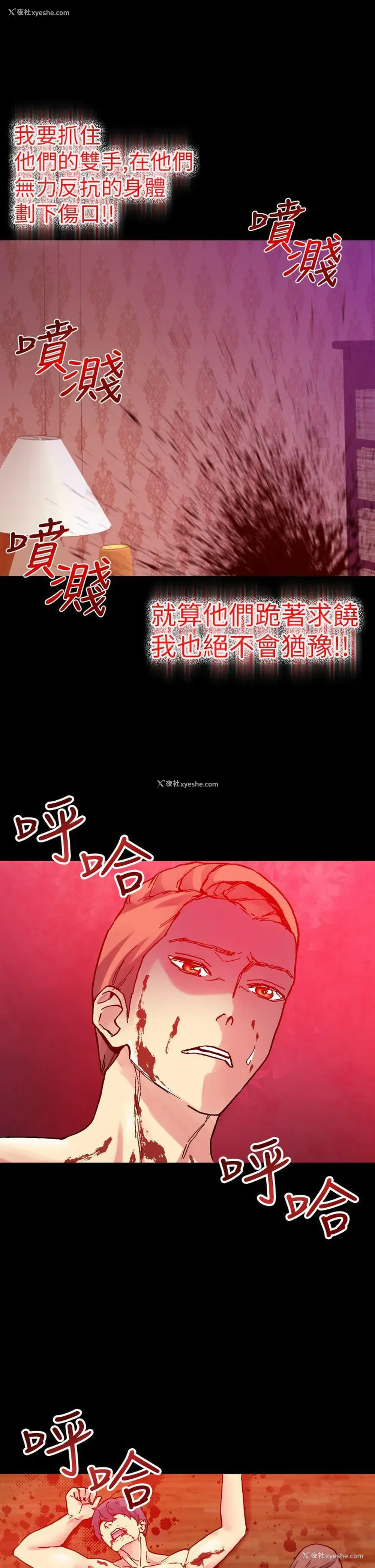 25P - 幻想中的她