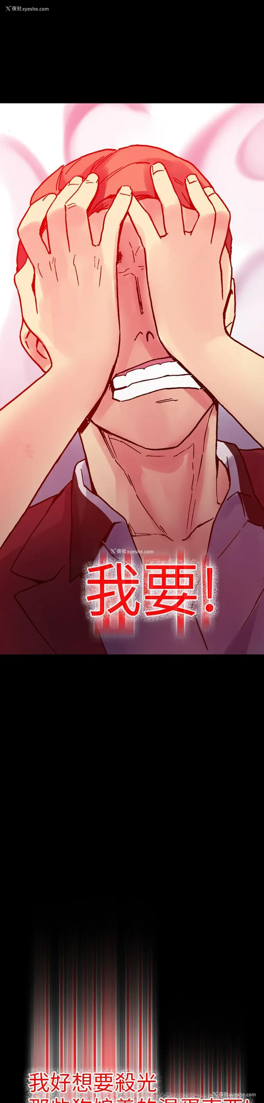 27P - 幻想中的她